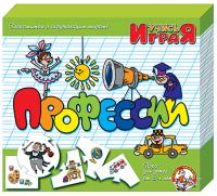 Игра обучающая Учись играя "Професии"