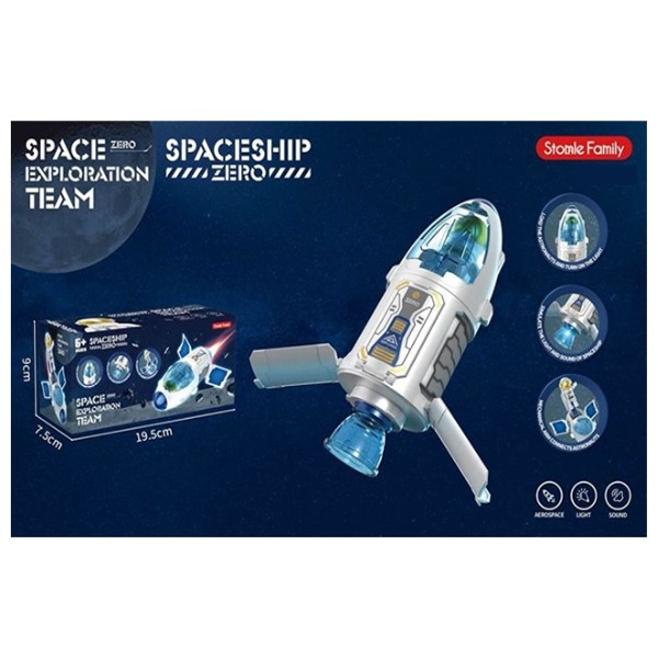 Набор «Космический»