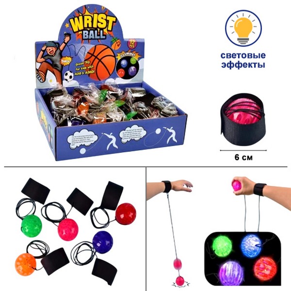 Мяч, диаметр 6 см, цвета микс, со светом