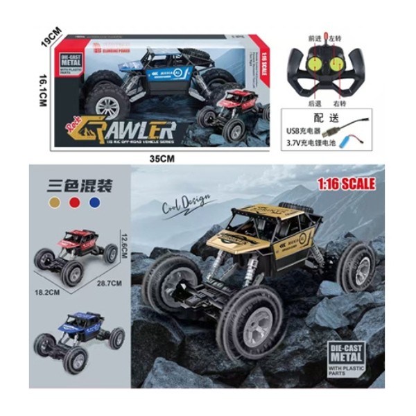 Машинка на пульте радиоуправления, в ассортименте