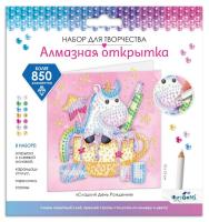 Алмазная открытка. Сладкий День Рождения