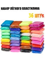 Масса для лепки. Лёгкий пластилин, 36 цв, 3 стека