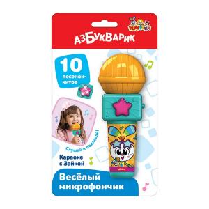 Веселый микрофончик "Караоке с Зайкой"