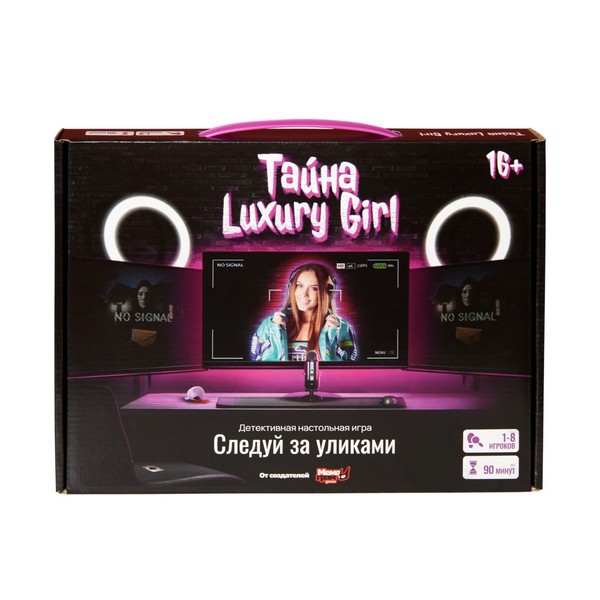 игра Следуй за уликами тайна Luxury girl