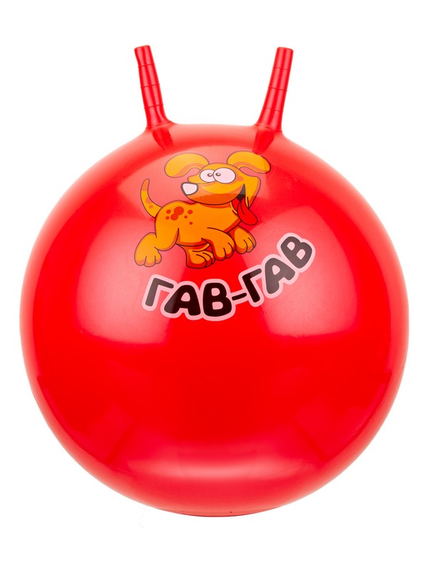 Мяч гимнастический  с рожками в ассортименте