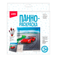 3D Art.Панно-раскраска "Гоночный автомобиль"
