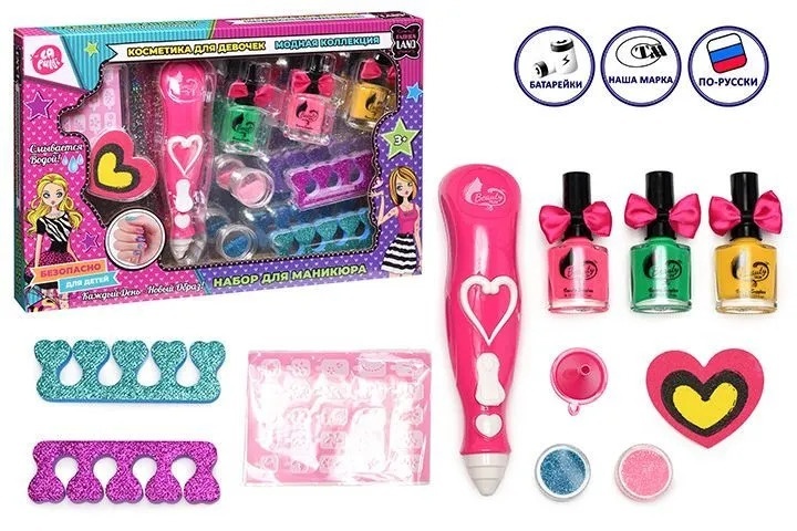 Набор детской декоративной косметики (набор для маникюра), ТМ LapulliKids