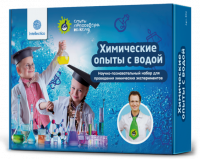 Набор для опытов Химические опыты с водой