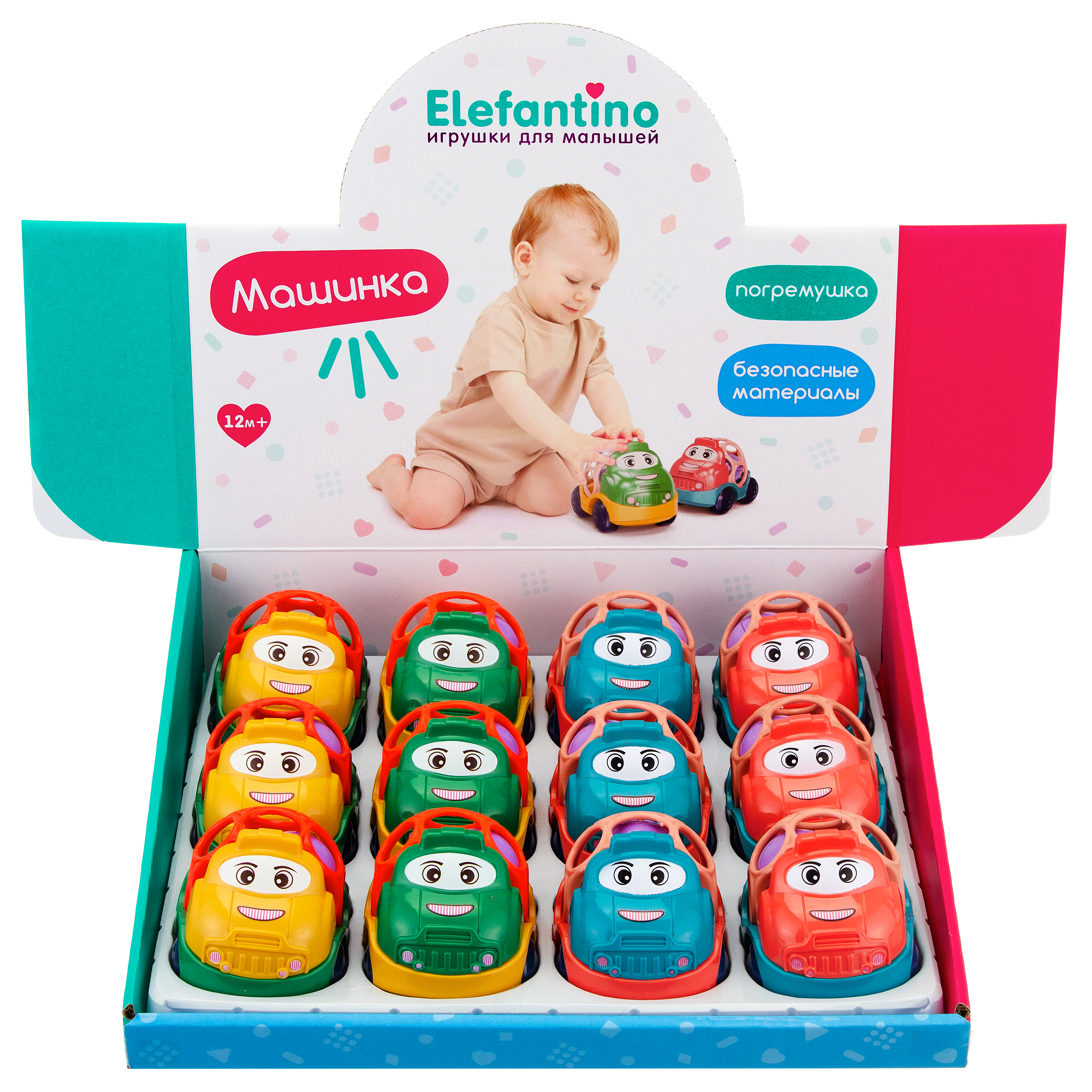 Машинка-погремушка "Elefantino" (12 шт в наборе) Машинка-погремушка "Elefantino" (12 шт в наборе)