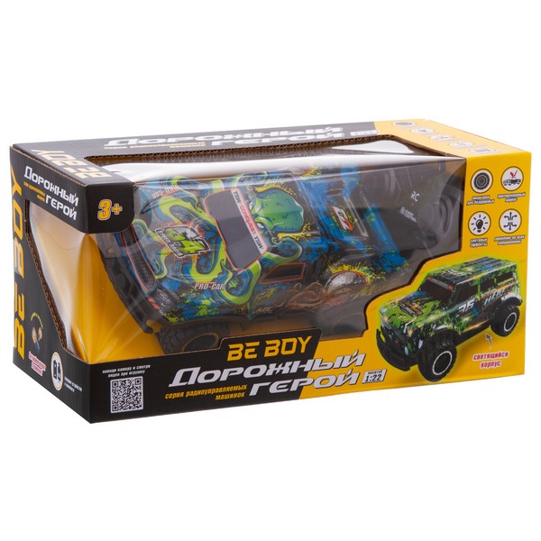 Машинка на пульте радиоуправления  "BeBoy"