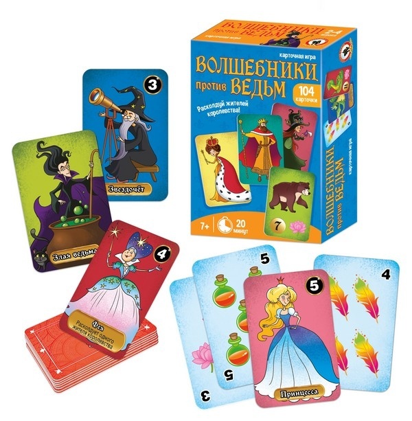 Карточная игра «Волшебники против ведьм», 104 карточки,
