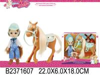 Кукла с лошадкой, с аксессуарами