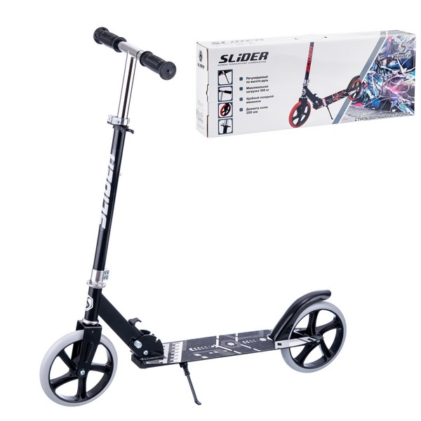 Самокат двухколесный Slider, складной