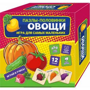 Пазлы-половинки "Овощи", в/к