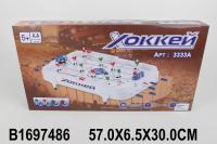 ICE HOCKEY GAME(RUSSIAN)