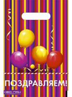 Пакет полиэтиленовый Веселого дня рождения!! 20х30