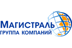 Магистраль