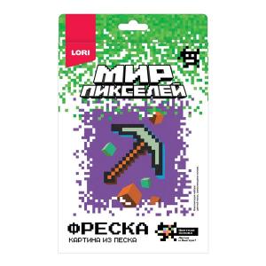 Фреска Мир пикселей "Пиксельное орудие"