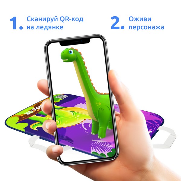 Сани-ледянка c принтом "Диплодок" Сани-ледянка c принтом "Диплодок"