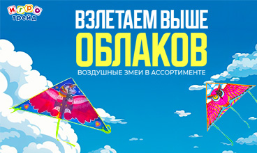 Полет на воздушном змее! Доступно всем!