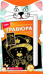 Гравюра малая с эффектом золота "Мишка в штанишках"