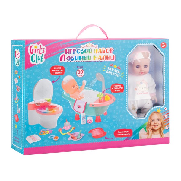 Набор "Girl's Club" "Маленькая мама", пупс 30 см, туалет (свет, звук), ванна с водой, аксессуары