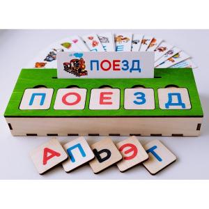 Игра настольная "Азбука к школе" дерево, в/к