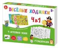 Игра настольная ходилка "Веселые ходилки 4 в 1" (ходилка-раскраска), в/к