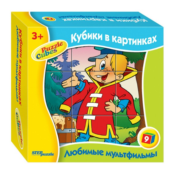 Кубики из серии "Любимые мультфильмы" 9 кубиков