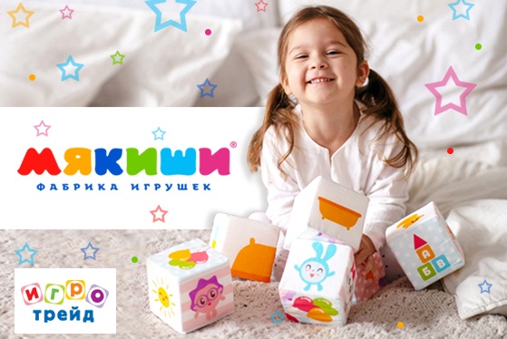 Расширяем ассортимент! В каталоге новые развивашки