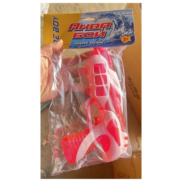 Водное оружие, "АкваБой"