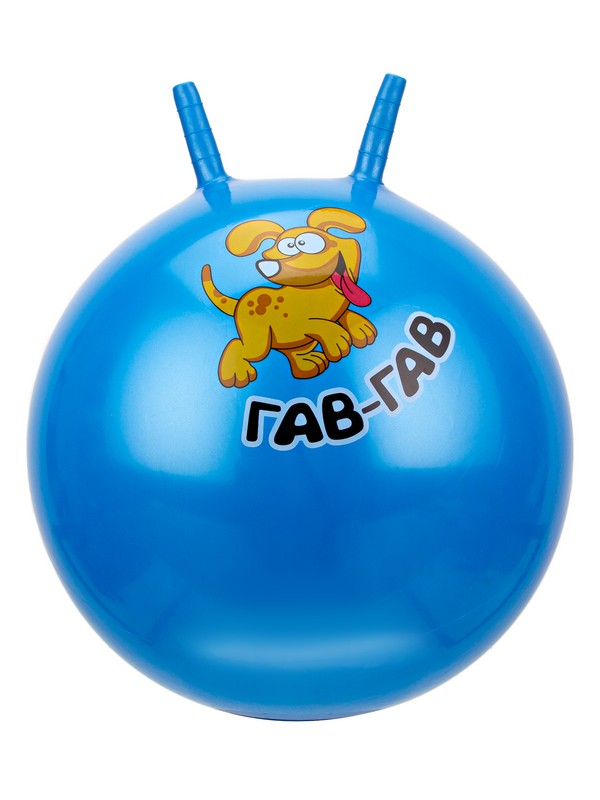 Мяч гимнастический  с рожками в ассортименте