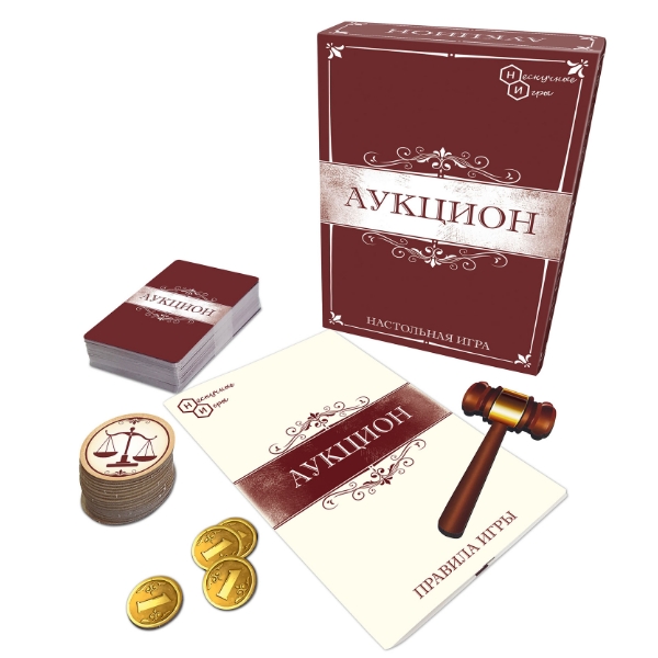 Игра "Аукцион