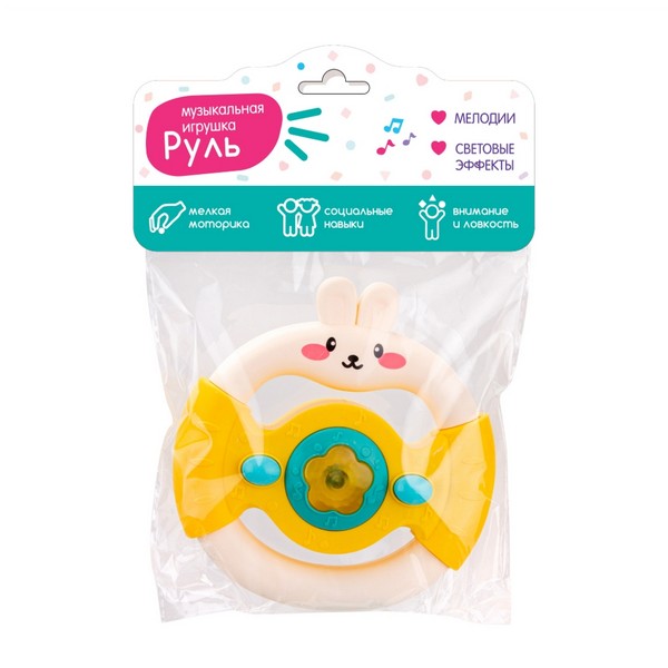 Игрушка музыкальная "Руль" световые и звуковые эффекты