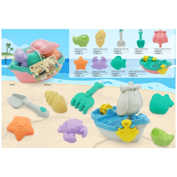 Набор "Песочный" 9 предметов: лодка с парусом, совок, грабли, лейка-бегемотик, 4 формочки