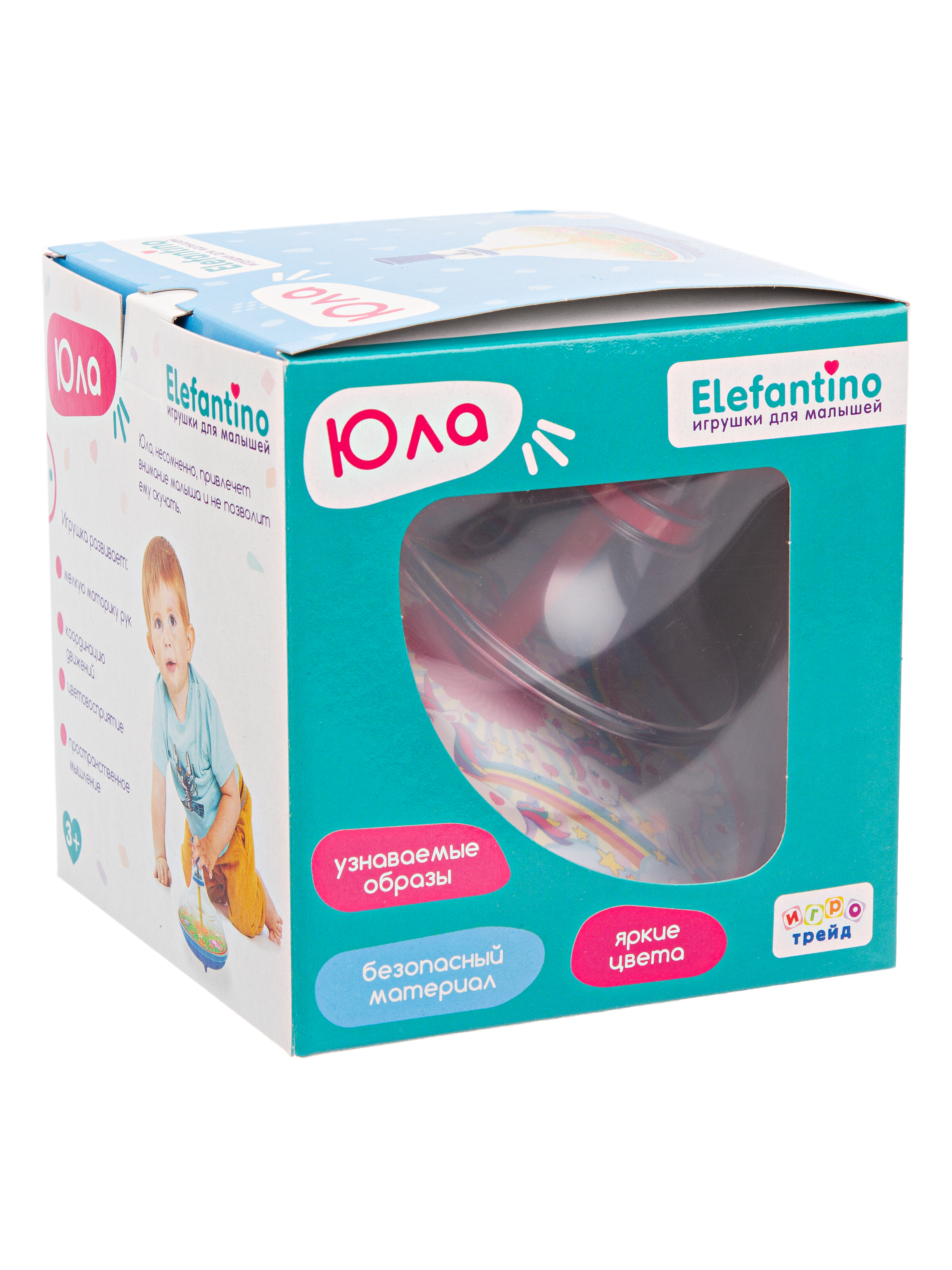 Юла прозрачная "Elefantino" Единорожки"