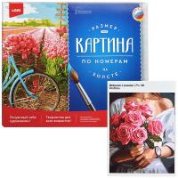 Картина по номерам холст на подрамнике 40*50см "Девушка с розами"