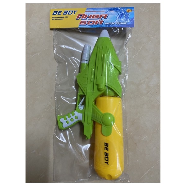 Водное оружие, "АкваБой"