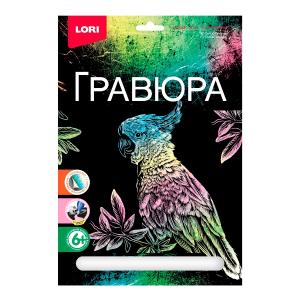 Гравюра большая "Попугай"