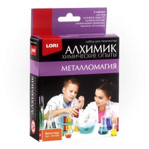 Химические опыты. Магия меди