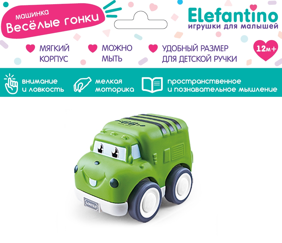 Машинка "Elefantino", мягкий корпус, размер машинки 10*6*7см
