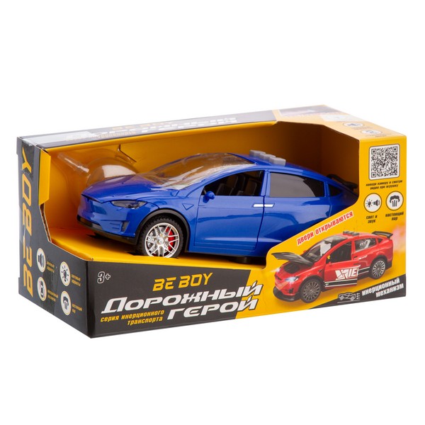 Машинка инерционная, "BeBoy" с паром