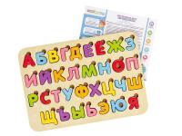 Обучающая игра «Весёлая азбука»