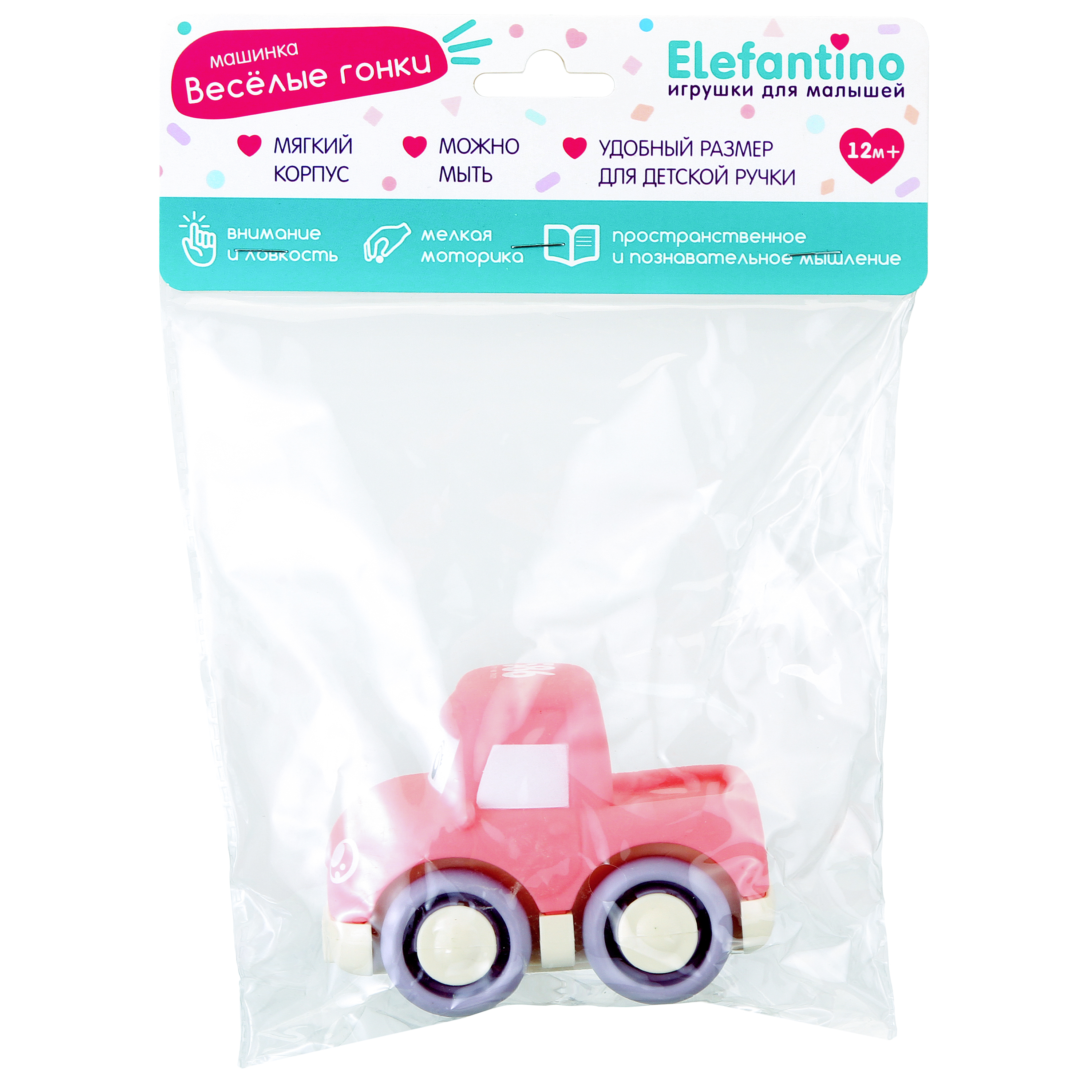 Машинка "Elefantino", мягкий корпус, размер машинки 10*6*7см