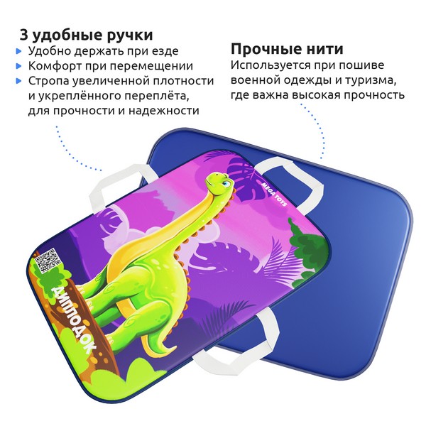 Сани-ледянка c принтом "Диплодок" Сани-ледянка c принтом "Диплодок"