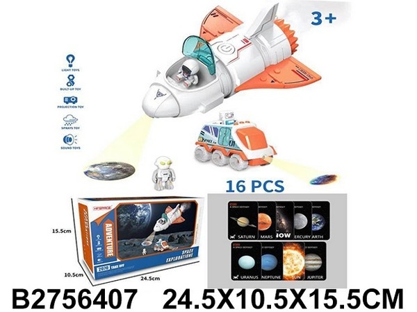 Набор "Космос" Набор "Космос"