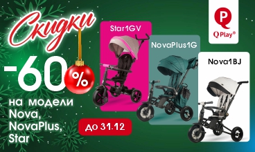 Скидки 60% на велосипеды QPlay