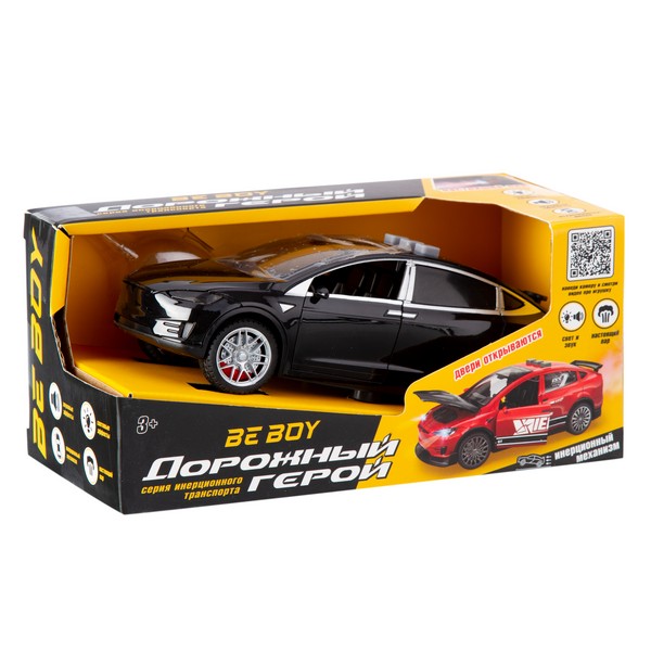 Машинка инерционная, "BeBoy" с паром