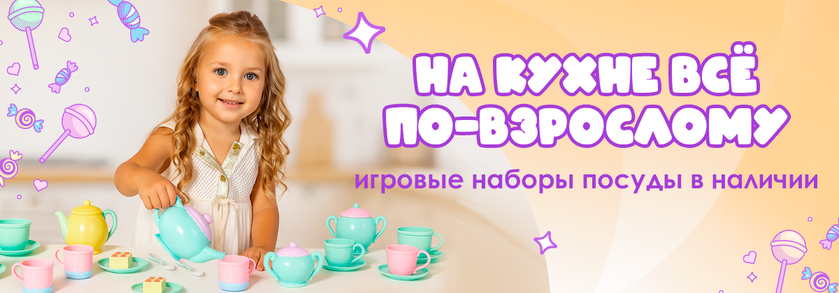 Такой посуды нет на самых крутых кухнях! А у нас есть! Такой посуды нет на самых крутых кухнях! А у нас есть!