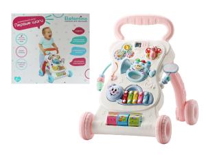 Игровой центр на колёсах "Elefantino"